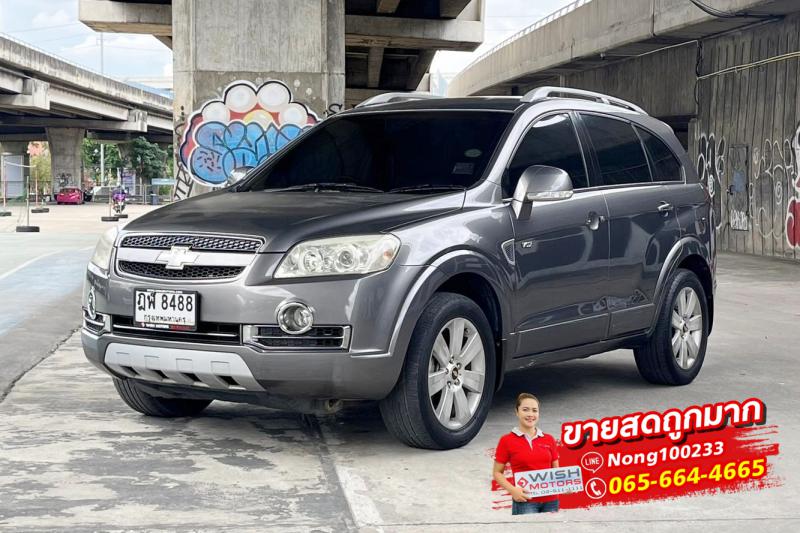 CHEVROLET CAPTIVA 2011