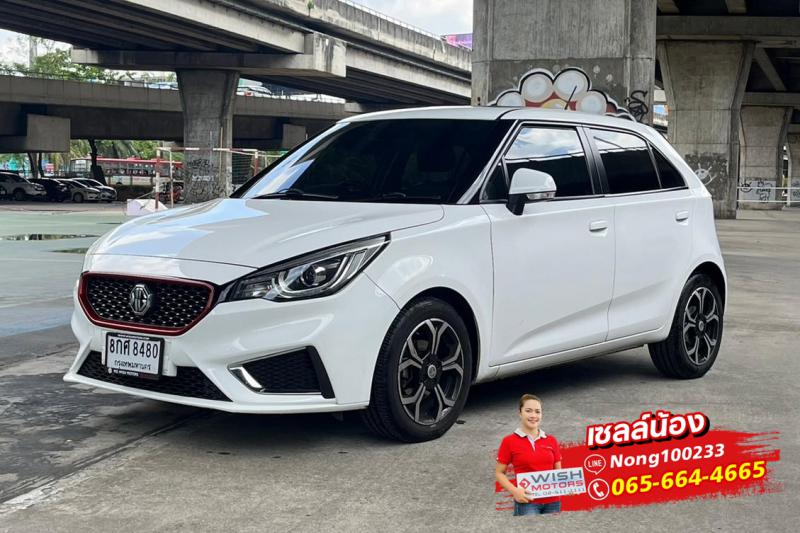 MG 3 2019
