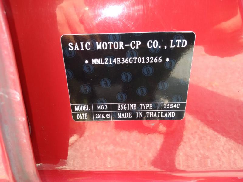 MG MG3 2016
